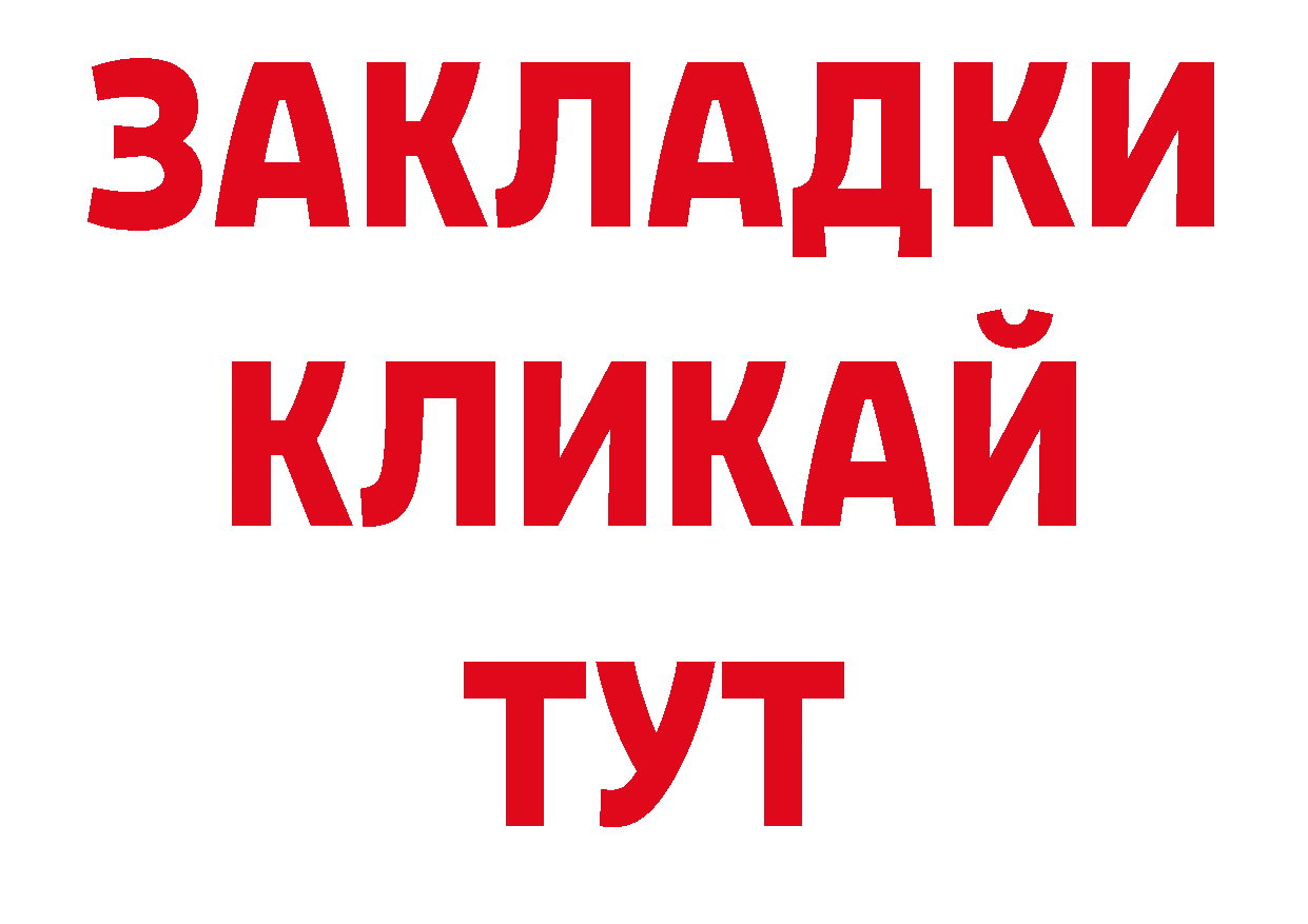 Как найти наркотики? дарк нет клад Морозовск